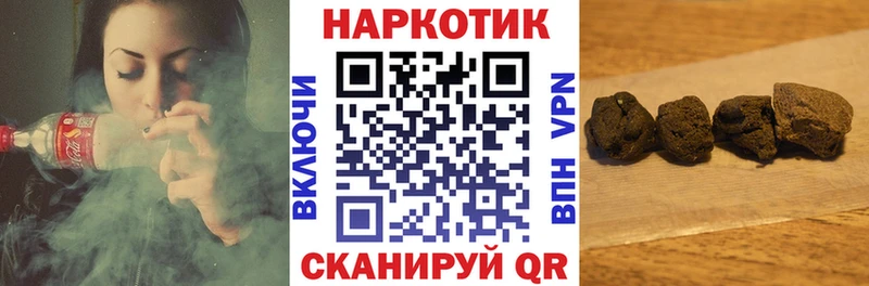 Купить наркотик Сафоново Лсд 25 Бошки Шишки Альфа ПВП Меф мяу мяу ГАШИШ