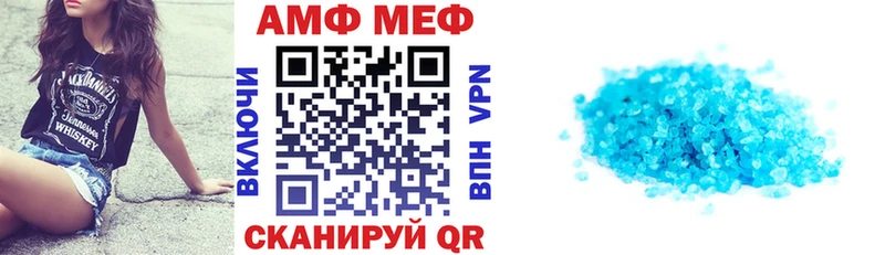 Amphetamine 97% Сафоново