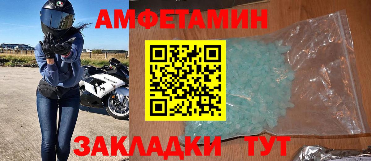 АМФ 97% Сафоново
