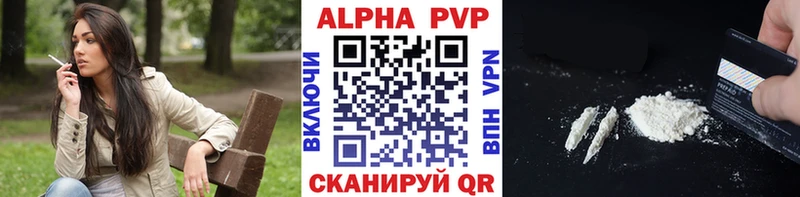 Alpha-PVP СК КРИС  Сафоново 