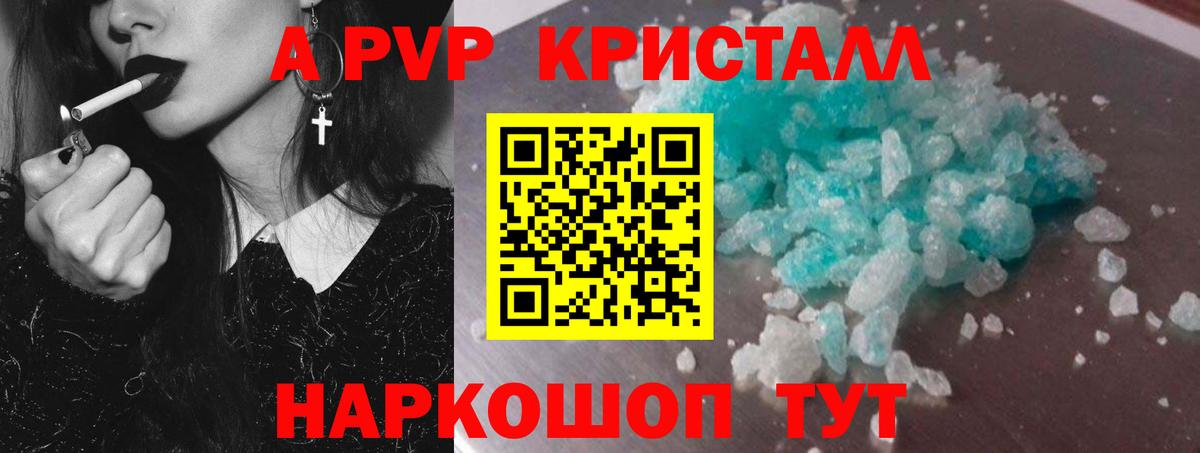 А ПВП СК КРИС Сафоново