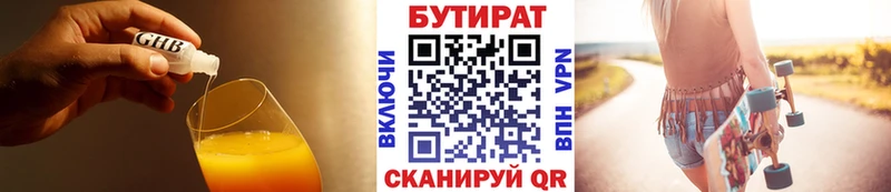 сколько стоит  Сафоново  kraken онион  БУТИРАТ оксибутират 