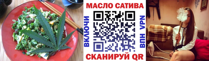 Печенье с ТГК марихуана МЕГА зеркало Сафоново