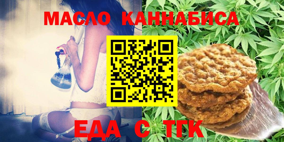 Сафоново  Canna-Cookies марихуана  Вход с VPN 