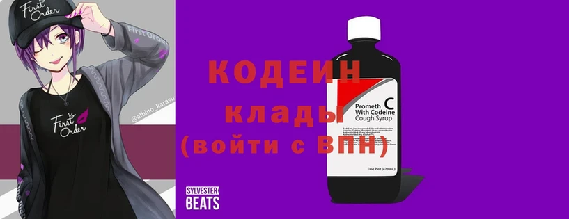 МЕГА ССЫЛКА  Сафоново  Codein напиток Lean (лин) 