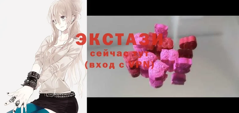 что такое   Сафоново  ЭКСТАЗИ 300 mg 