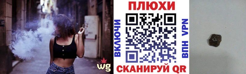ГАШИШ hashish  Сафоново 