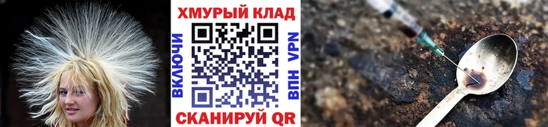 МЕГА как зайти  Сафоново  Героин афганец 
