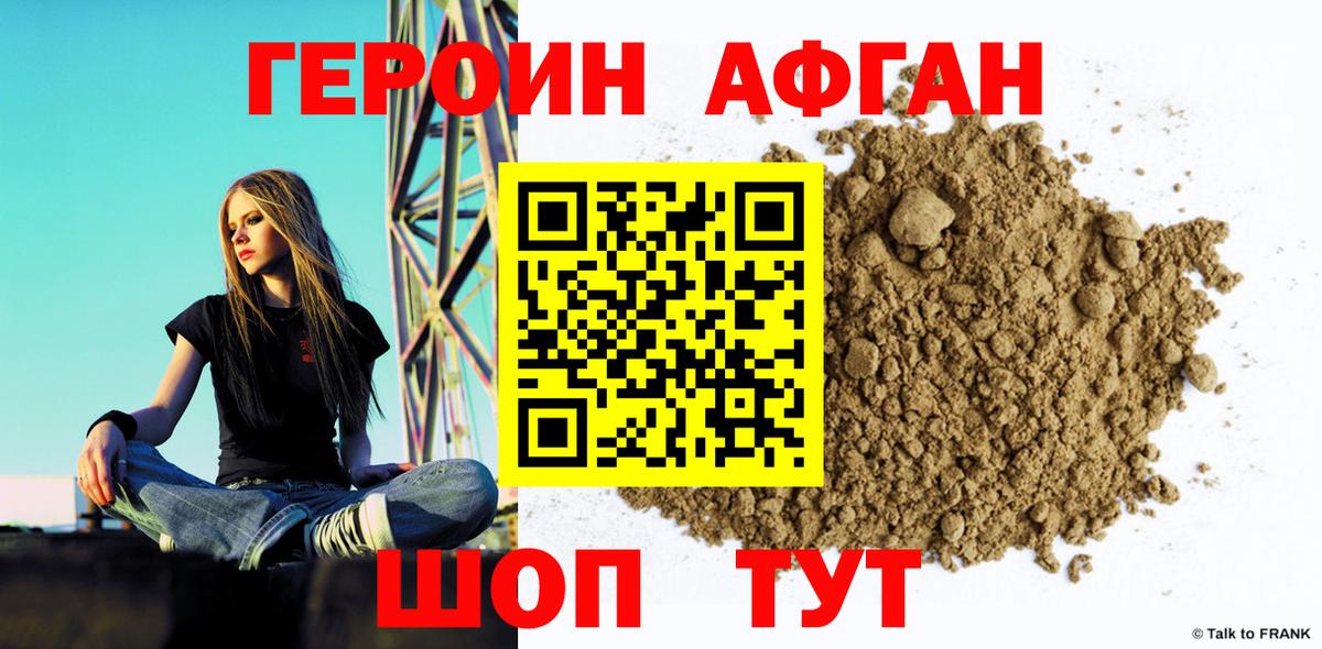 Метадон  Вход с VPN  Сафоново  МЕТАМФЕТАМИН  Бошки Шишки  Меф  ГАШИШ  Наркошоп  Гашиш  Меф МЯУ МЯУ кристаллы  Cocaine 