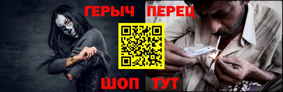 Героин афганец Сафоново