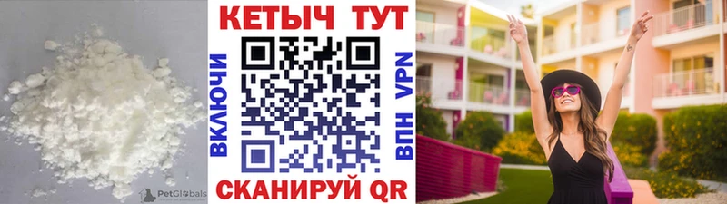 Кетамин VHQ  Сафоново 