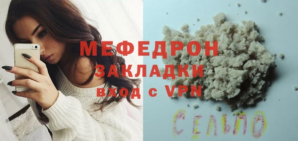 мет Пересвет