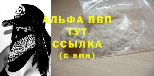 a pvp Пестово