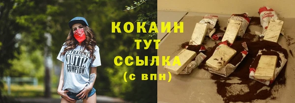 первитин Переславль-Залесский