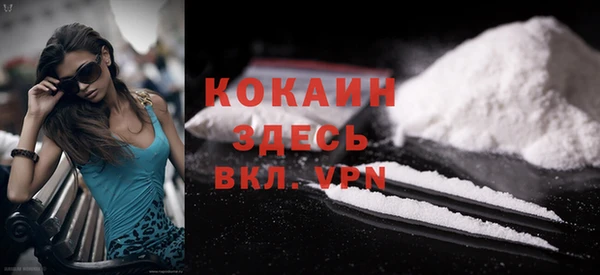 первитин Переславль-Залесский
