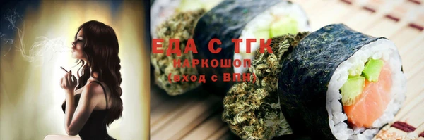 мет Пересвет