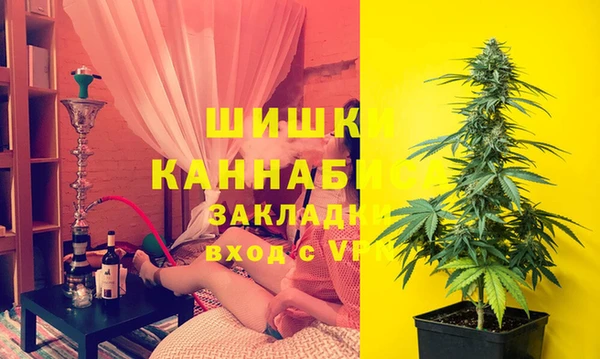 первитин Переславль-Залесский