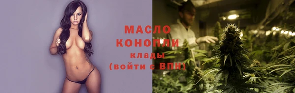 первитин Переславль-Залесский