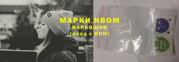 первитин Переславль-Залесский
