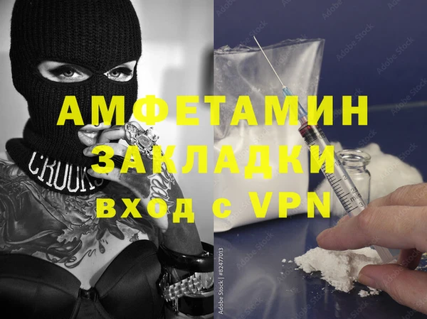 первитин Переславль-Залесский