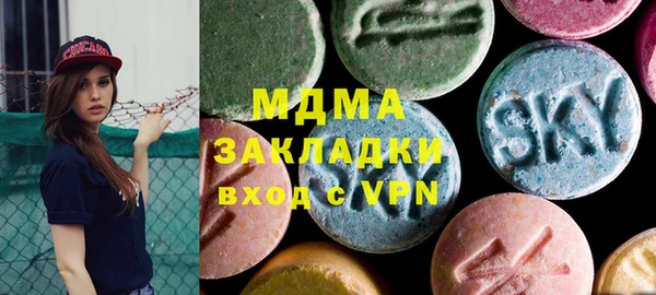 мет Пересвет
