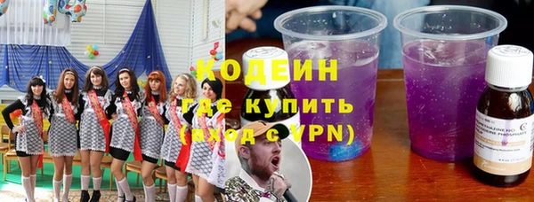 молекула духа Осинники