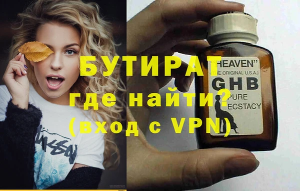 мет Пересвет