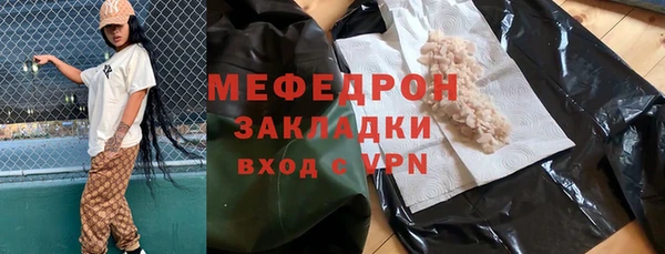 мет Пересвет