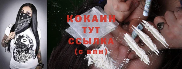первитин Переславль-Залесский