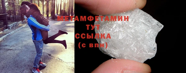 мет Пересвет