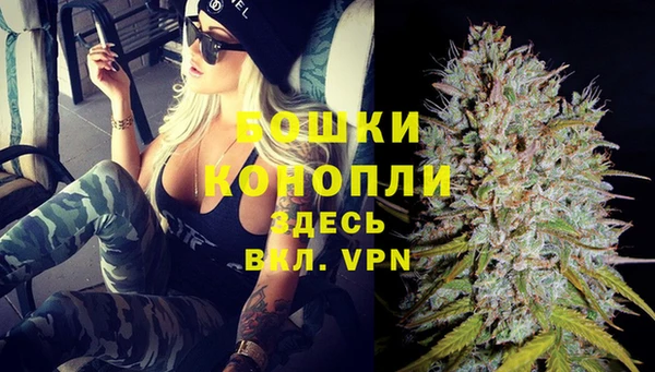 первитин Переславль-Залесский