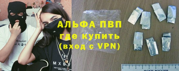 мет Пересвет
