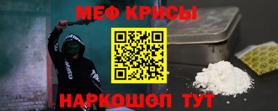 МДМА Беслан