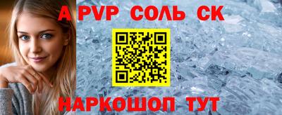 МДМА Беслан