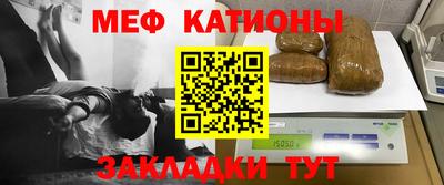 МДМА Беслан