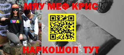 МДМА Беслан