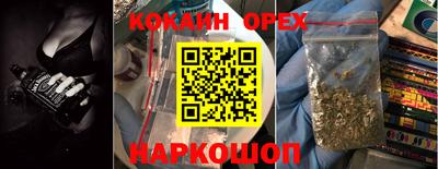 не бодяженный Бийск