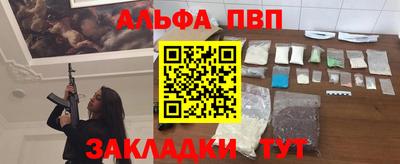 не бодяженный Бийск