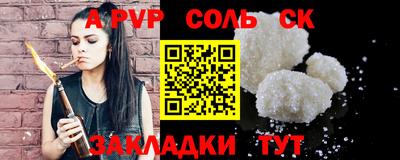 не бодяженный Бийск