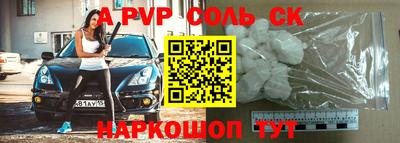стаф Берёзовский