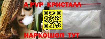 стаф Берёзовский