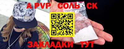 МДМА Беслан