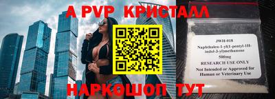 МДМА Беслан