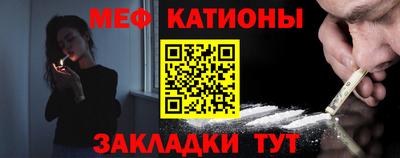 МДМА Беслан