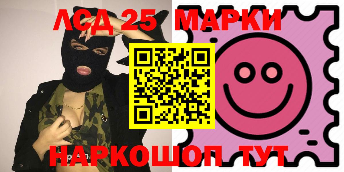 ЛСД экстази кислота  ЛСД экстази кислота  Вход с VPN  Сафоново 