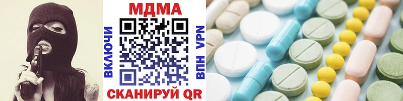 мега вход Сафоново МДМА кристаллы