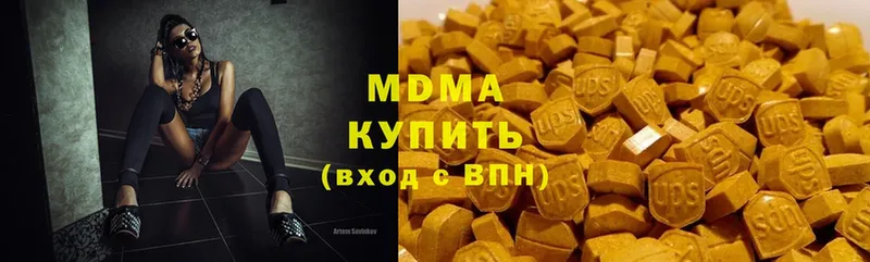 МДМА Molly  mega вход  Сафоново 