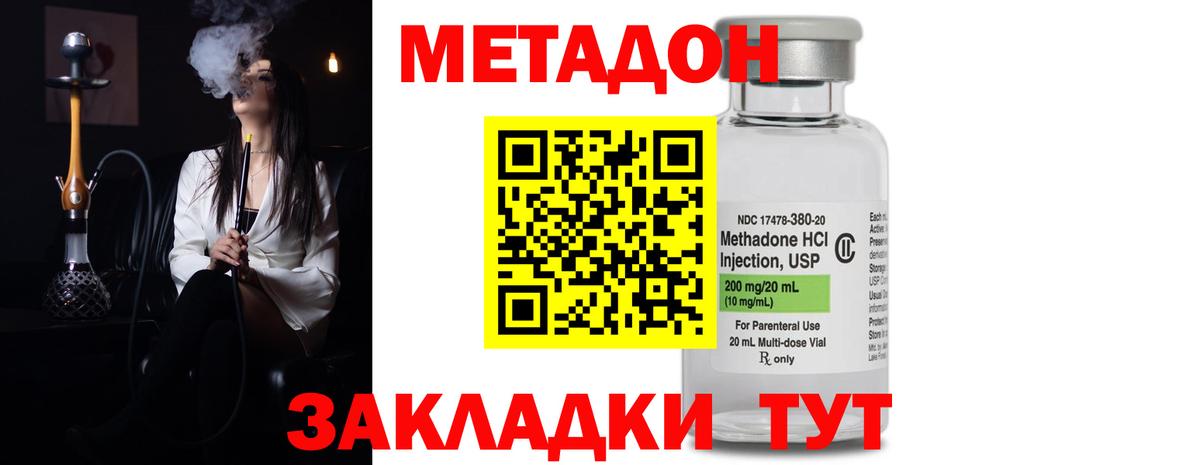 Метадон белоснежный  Метадон мёд  Сафоново  ссылка на мегу ссылка  Вход с VPN 