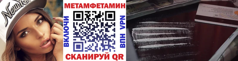 Первитин кристалл  Сафоново 