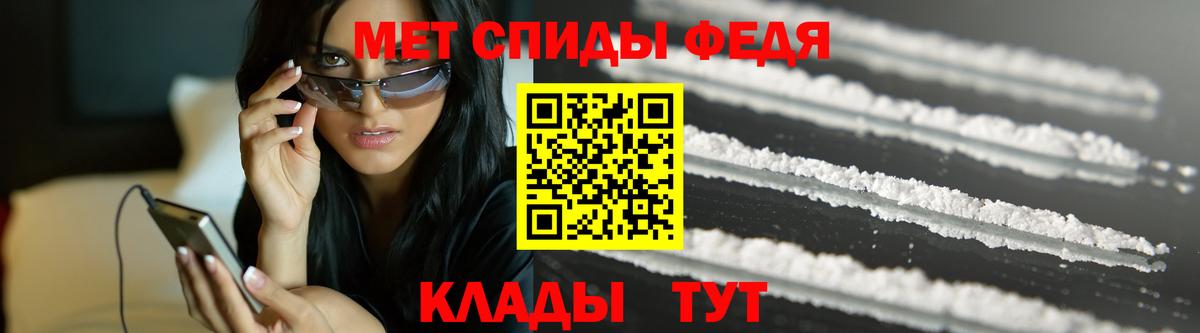 Первитин витя Сафоново